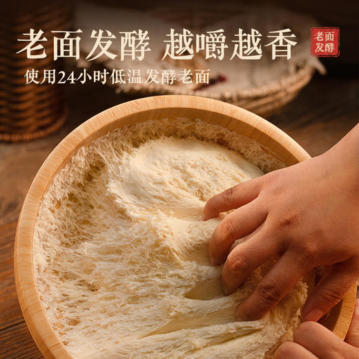 小黄象坚果馒头5袋（4个*5袋） 商品图2