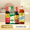 海天  家庭实惠四件套 生抽老抽酱油金字装蚝油精制料酒 48小时发货 商品缩略图0