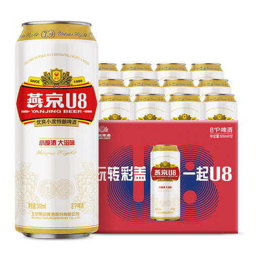 燕京啤酒U8 500ml*12听 商品图0