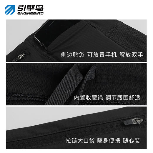 引擎鸟男款蜂鸟四分紧身裤2.0健身训练户外跑步运动短裤 商品图4