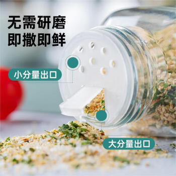 轻时黑松露欧芹大蒜粉140g 0脂肪0添加欧芹大蒜粉西餐牛排水煮菜调料 /粮油调味 /调味品 /复合调味料 商品图5