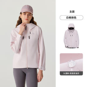 【阿尔卑斯】诺诗兰硬壳冲锋衣25女防水防风户外徒步三层冲锋衣行林女式单冲冲锋衣NWJFT2162E