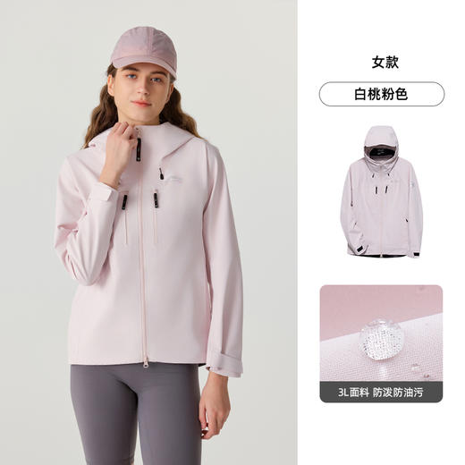 【阿尔卑斯】诺诗兰硬壳冲锋衣25女防水防风户外徒步三层冲锋衣行林女式单冲冲锋衣NWJFT2162E 商品图0