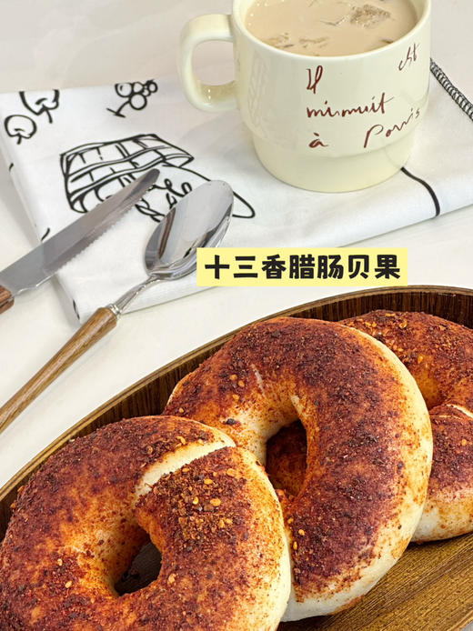 十三香辣肠贝果 商品图1