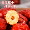 【疆品南下】西圣丨喀什麦盖提灰枣 198g/袋 商品缩略图2