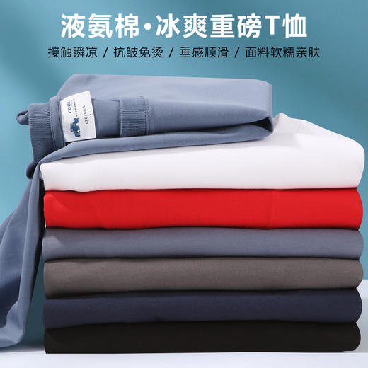 200g液氨棉冰感圆领T恤短袖男女同款95%棉2111 商品图4