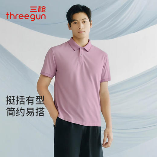 Threegun三枪 丝柔棉珠地翻领短袖男衫-T10004A01 商品图1