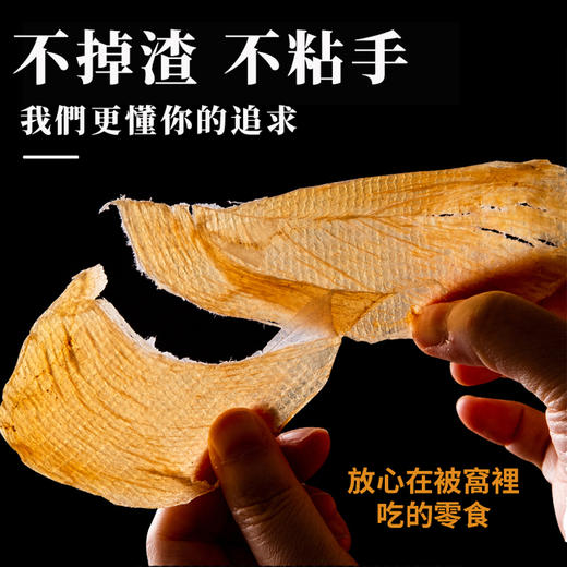 育青力响鸡肉干 代餐新选择 解决饥饿 健身养生人士必备 黑胡椒味 原味 烧烤味 商品图6