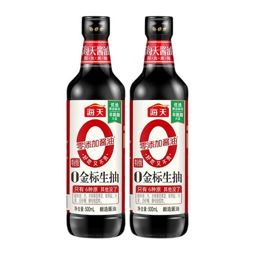 海天0金标生抽500ml 【酿造酱油】 商品图5