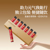 【正宗同仁堂品牌】北京同仁堂  造养青年 西洋参黄芪党参饮  175ml(25ml×7)  助力元气 便携随饮SY 商品缩略图6