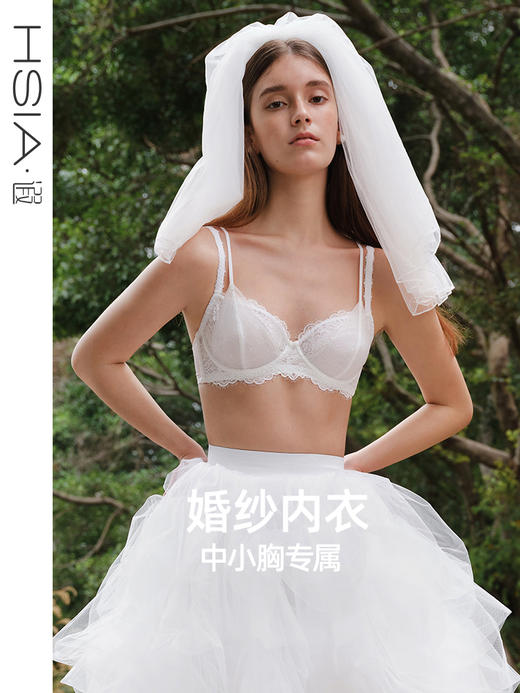 【叛逆新娘-白蔷薇】遐双细肩带超薄内衣女夏白色中小胸聚拢文胸 商品图0