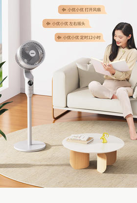 海尔电风扇家用空气循环扇卧室客厅风扇对流循环智能遥控落地扇轻音大风力台立式换气扇柔风小风扇 语音款HFX-Y2351A