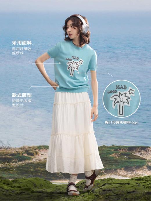 马得工地/MDGDMY252140/马赛克短袖羊毛混纺毛衣 商品图2