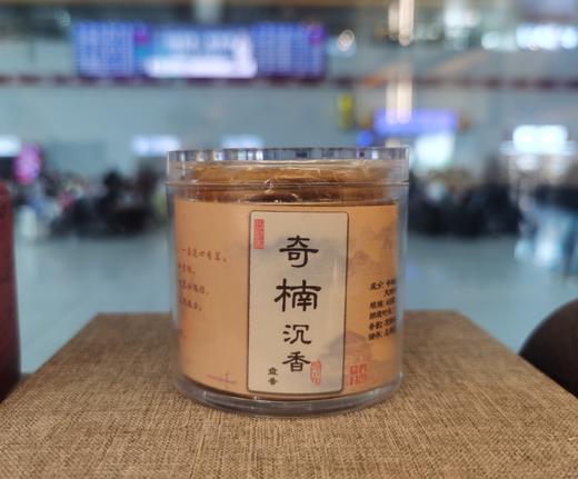 奇楠沉香°盘香 商品图0