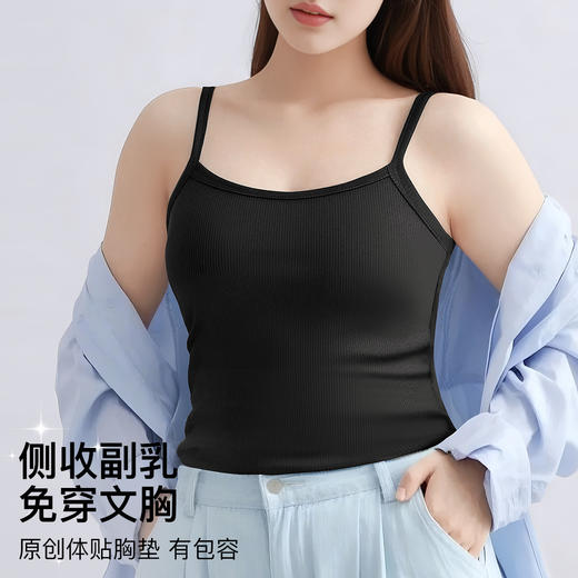 C2-【100-140适穿】带胸垫修身百搭夏季背心显瘦吊带上衣   棉意漫夏/云舒棉语/  海慈清宴 商品图0