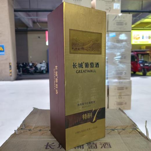 中粮出品长城特制7梅鹿辄干红葡萄酒 酒精度13.5度 整箱750ml*6瓶包邮 商品图2