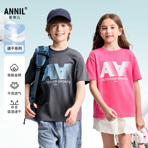 【全棉速干】男女童速干圆领短袖针织衫夏季新款安奈儿童装EM521128 商品图0