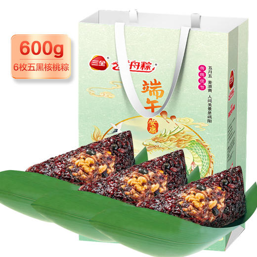 【端午安康，三全礼袋~】三全粽子礼袋粽600g 肉粽蜜枣豆沙甜粽 真空端午节嘉兴粽子 团购好礼-QQ 商品图1