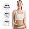 【高弹健身裸感瑜伽背心】一体式无痕运动内衣高强度防震聚拢运动文胸 商品缩略图1