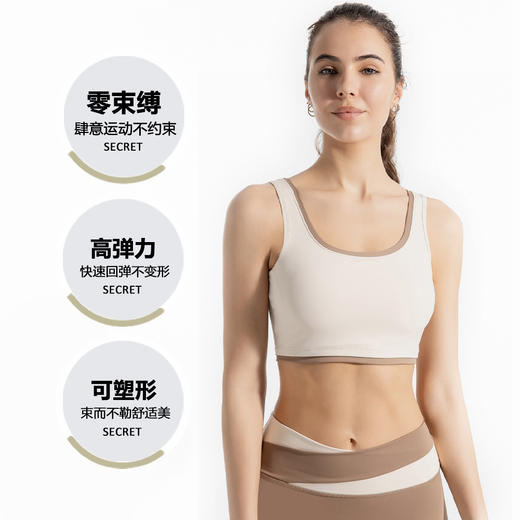 【高弹健身裸感瑜伽背心】一体式无痕运动内衣高强度防震聚拢运动文胸 商品图1