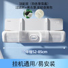 赠送调节杆【拒绝直吹烦恼！远离空调病】空调挡风板通用壁挂式免安装防直吹导风罩婴幼儿坐月子空调遮风板，内置香薰驱蚊包。ry 商品缩略图9