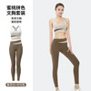 【拼色瑜伽裤瑜伽套装】防震运动文胸跑步瑜伽服女提臀裸感速干健身服 商品缩略图5