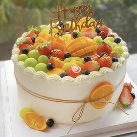 『不二之选』新鲜现切水果精心搭配生日蛋糕