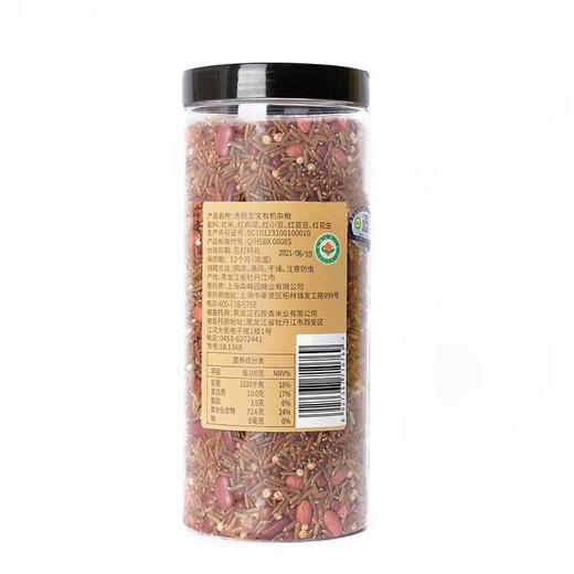 食在有方-赤颜五宝有机杂粮 800g/瓶 商品图1