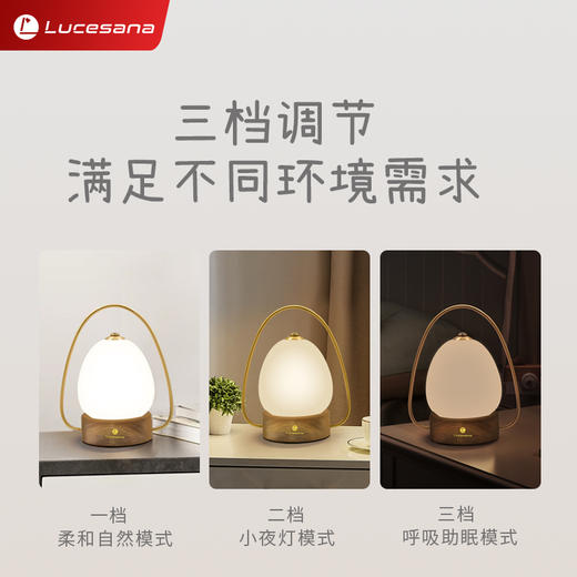 ⁶【呼吸睡眠灯】露营充电手提灯奶油风实木卧室台灯触摸喂奶护眼小夜灯伴眠呼吸灯SS06-QTT-LPS 商品图6