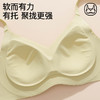 I’d爱帝软支撑一体杯文胸提拉聚拢光面无痕内衣 商品缩略图2