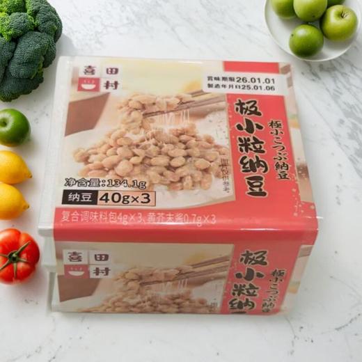 喜田村极小粒纳豆134.1g（3盒装 商品图0