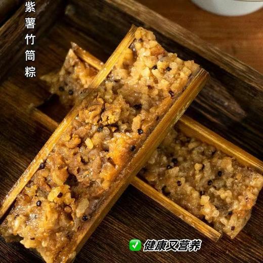 3只装【端午节竹筒粽】大肉竹筒粽子 牛肉竹筒粽干贝叉烧粽蛋黄肉竹筒粽 各种口味棕子送礼 商品图13