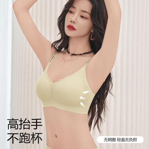 樱姿娜内衣911，宝藏软支撑内衣，2件仅需49.9元 商品图0