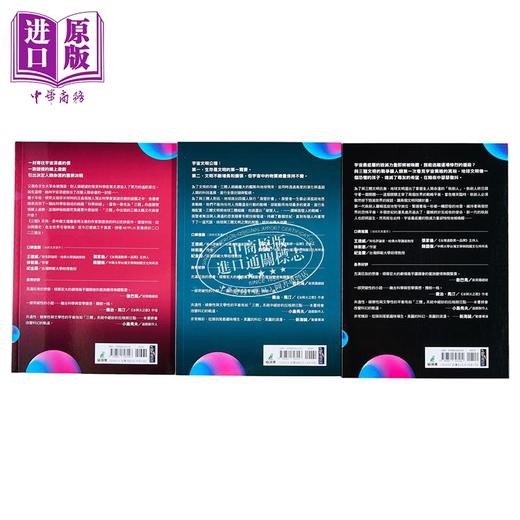【中商原版】三体套书 烫银签名套书 港台原版 刘慈欣 猫头鹰 商品图2