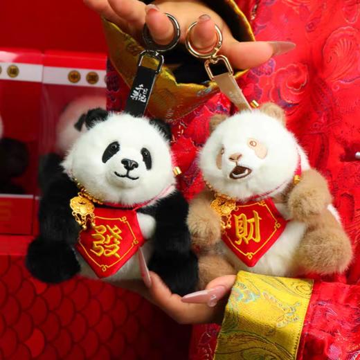 千寻日记熊猫掌中宝系列 商品图1