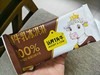 认养一头牛生巧口味雪糕 商品缩略图0