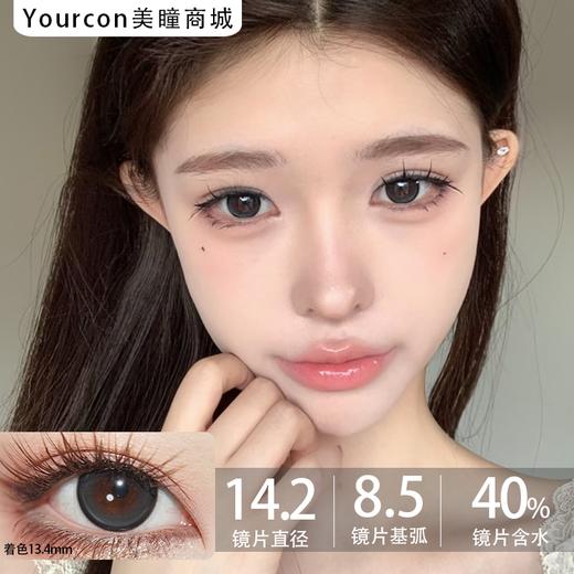 Serltyca半年抛-夜明珠(黑色外圈儿灰色内圈儿） 商品图0