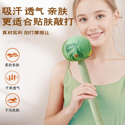 【到手2个】景涵宛艾 手持艾草锤 真材实料 干爽透气 携带方便 颜色随机发 商品图3