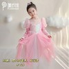 120CM 走秀样品 商品缩略图7