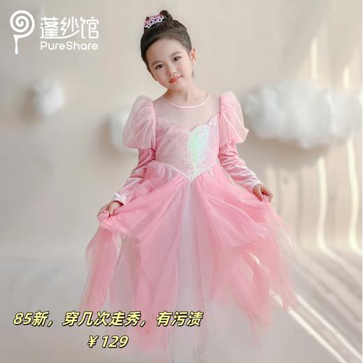 120CM 走秀样品 商品图7