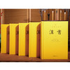汉书(1-5) 商品缩略图4