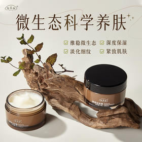 【买二赠一】孝菇林酵素保湿霜 植物酵素配方 控油嫩肤滋润补水不同皮肤均可50g/瓶【京东快递送货上门】