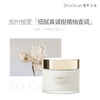 独特艾琳香氛身体冷霜180g 商品缩略图2
