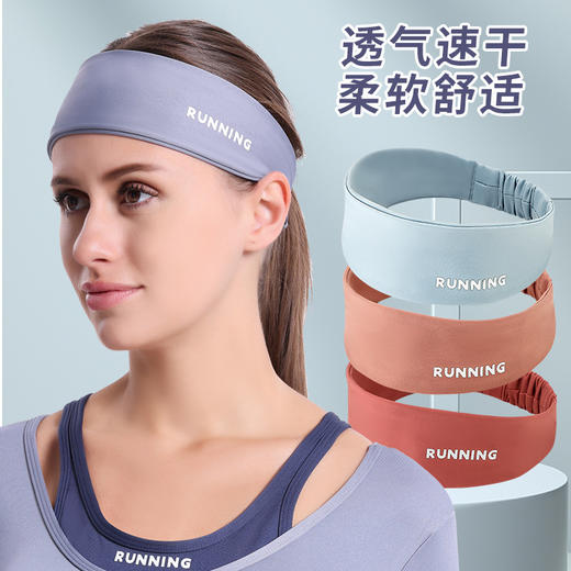 新款运动户外健身吸汗速干防滑瑜伽束发带女跑步骑行导汗透气头带发箍 商品图1