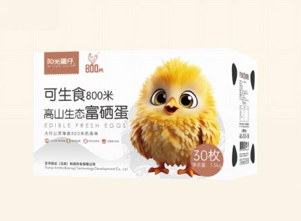 阳光蛋仔-可生食800米高山富硒蛋 商品图0