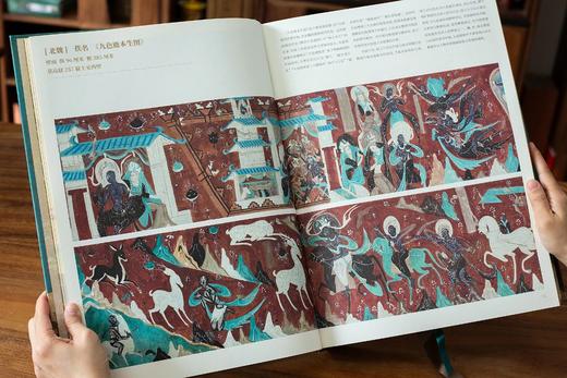 3折包邮《蕞美中国画》 （限量刷边版） 一次集齐24朝名画、揽尽5000年东方艺术，美到直击灵魂。 商品图12