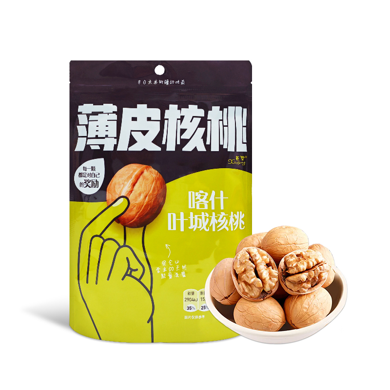 【疆品南下】西圣丨喀什叶城核桃 168g/袋