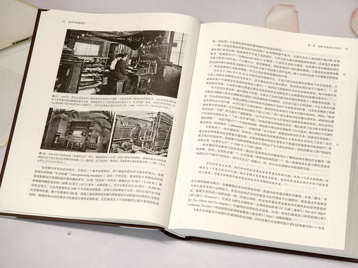 电子与实验音乐 技术、音乐与文化（第五版） 扫码赠送音视频 商品图7