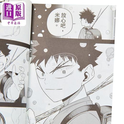 【中商原版】漫画 怪兽8号 第13集 松元直也 台版漫画书 长鸿出版 商品图3