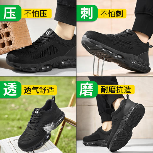 新品男士四季款轻便劳保鞋钢头防砸防刺穿工作轻便舒适透气工地 商品图0